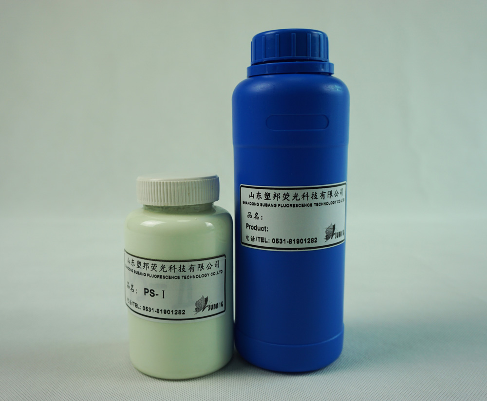 滌綸增白劑高溫